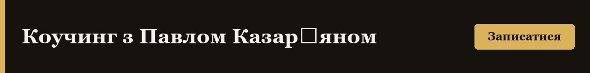 Рекламний банер