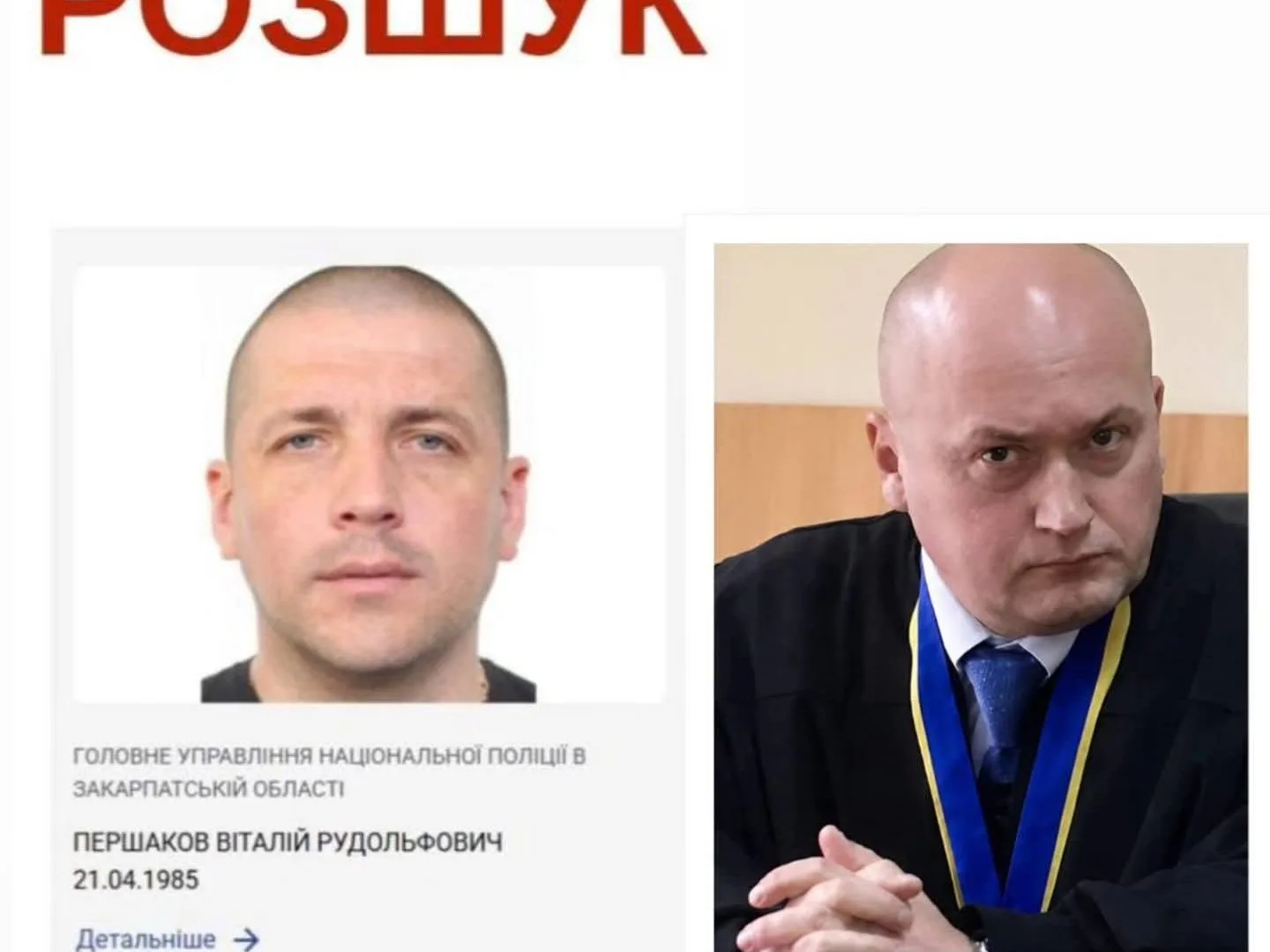Мукачево: підозрюваного у продажу метамфетаміну відпустили додому